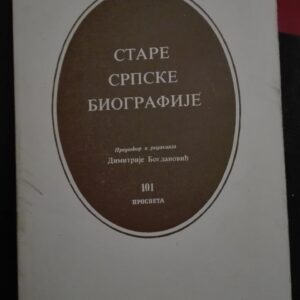 102465948_5f765f464fa314-94198239IMG_20201001_23.jpg Stare Srpske Biografije - dimitrije Bogdanovic