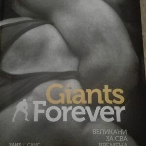 Giants Forever - velikani za sva vremena