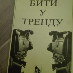 Biti U Trendu - Dalibor Bubnjevic
