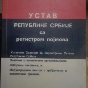 Ustav Repoublike Srbije sa registrom pojmova
