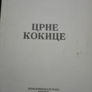 Crne Kokice - Marija Vuckovic