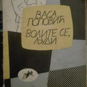 Volite se Ljudi - Vasa Popovic