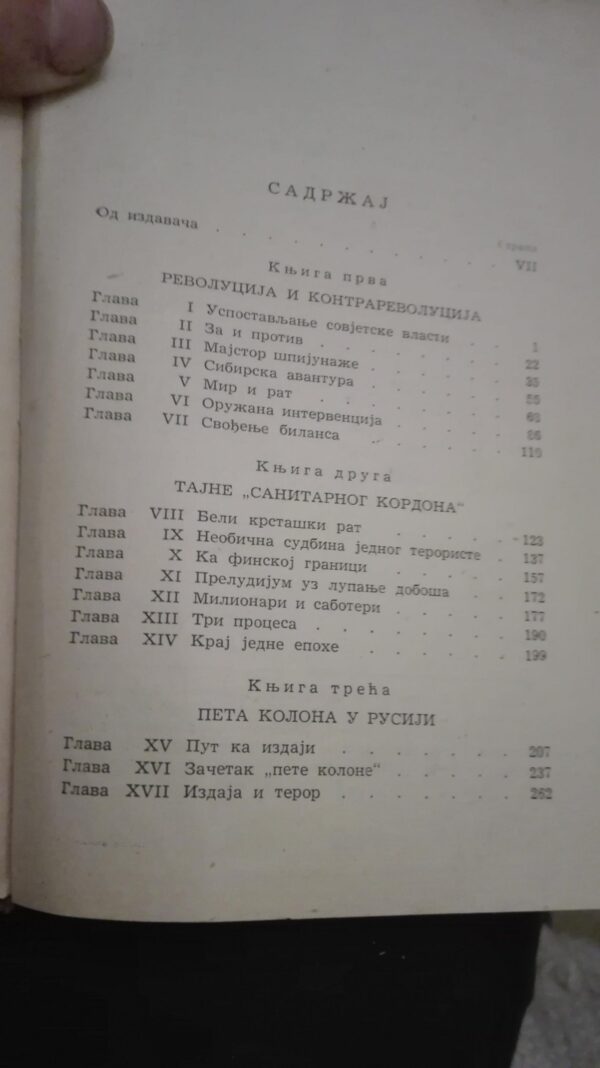 Tajni Rat Protiv Sovjetske Rusije