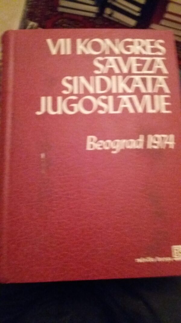 VII Kongres Saveza Sindikata Jugoslavije