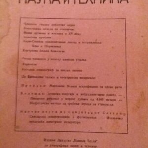 107536705_5fe7b0eccb9820-7878451020201226_221738.jpg Nauka i Tehnika br 12