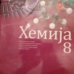 107595211_5fe8f26abfdd01-1444579720201227_210711.jpg Hemija za 8 Razred