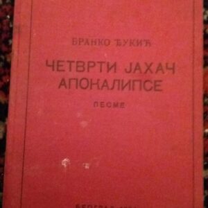 107597010_5fe8f784108f51-7919834120201227_210656.jpg Cetvrti Jahac Apokalipse - Branko Djukic