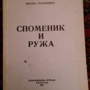 107600469_5fe906d5bd7f03-6683812420201227_210821.jpg Spomenik i Ruza - Milan Stojanovic