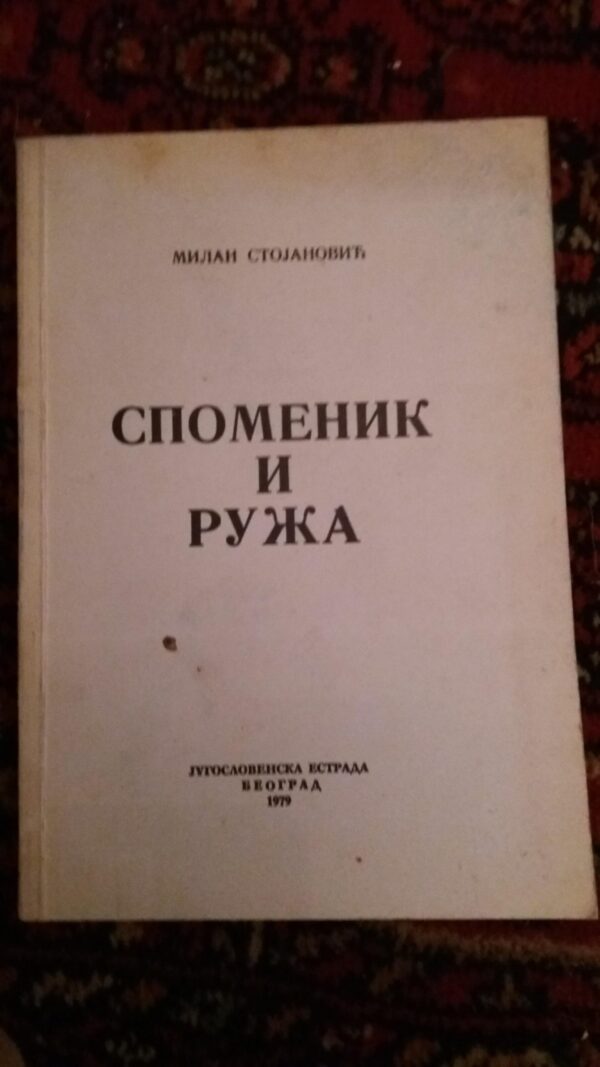 107600469_5fe906d5bd7f03-6683812420201227_210821.jpg Spomenik i Ruza - Milan Stojanovic
