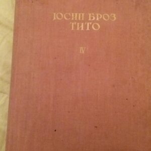 107646436_5fea2118e0c637-2974977320201228_004154.jpg Josip Broz Tito - stvaranje nove Jugoslavije