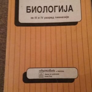 107715190_5febacc0257ed2-0577566420201229_223212.jpg Biologija za treci i cetvrti razred gimnazije