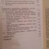 107747188_5feca7f1cb3817-5705614220201230_160945.jpg Ekonomija Samoupravljaca - Bozidar Cerovic