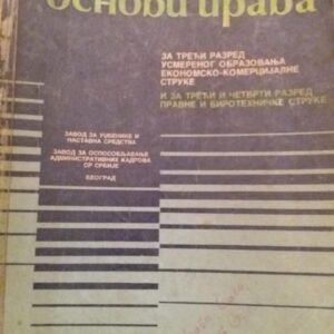 107755570_5fecd6b73dd878-1348977920201230_183138.jpg Osnovi Prava - za treci i cetvrti razred pravne i birotehni