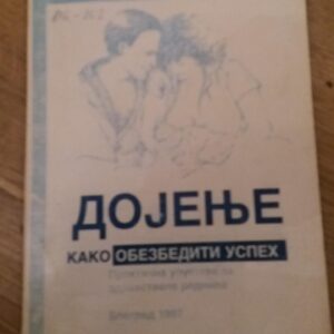 109172181_600c5f9629d2c0-0641609720210123_171251.jpg Dojenje - kako obezbediti uspeh