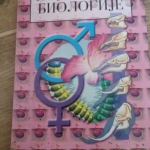 109303852_600f019d70a249-4503573120210124_093942.jpg Pojmovnik Biologija