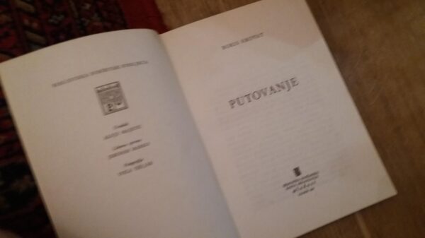 Putovanje - Boris Hrovat