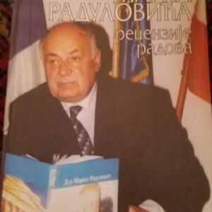109640596_6015dc9c32d438-2942141720210130_200737.jpg Putevi marka Radulovica - Recenzije radova