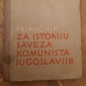 109662008_60168bf35aa1e2-4813738420210130_233055.jpg Prirucnik za Istoriju Saveza Komunista Jugoslavije