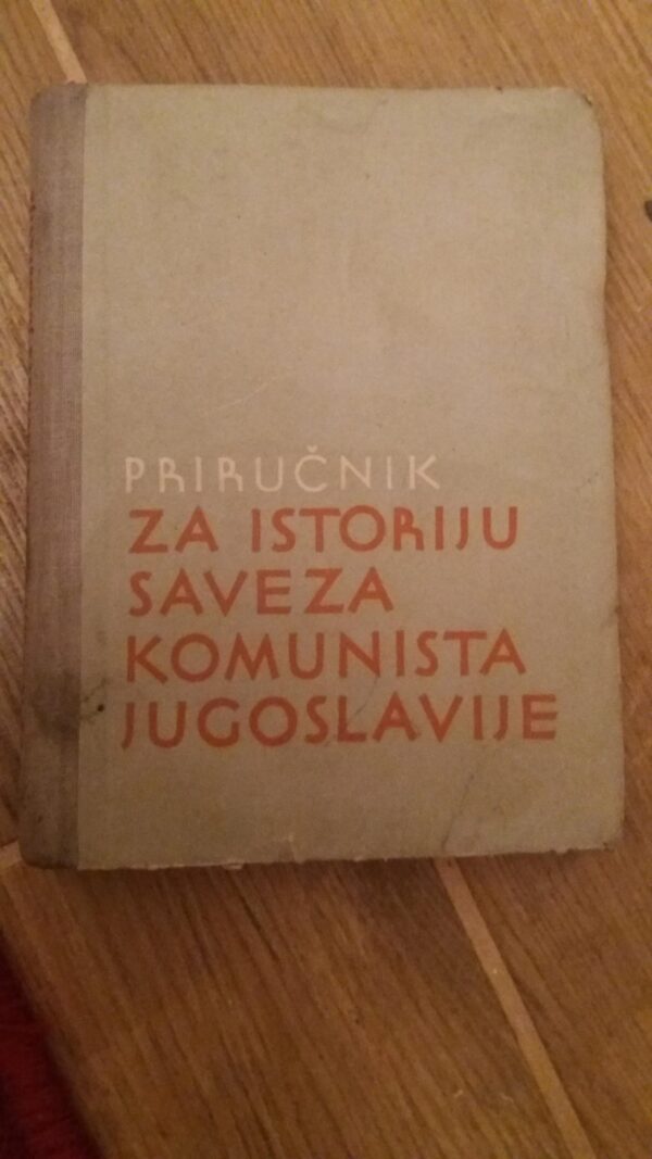 109662008_60168bf35aa1e2-4813738420210130_233055.jpg Prirucnik za Istoriju Saveza Komunista Jugoslavije