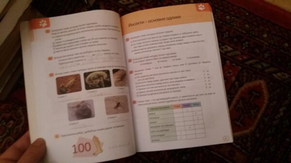 Radna sveska iz biologije za 6 razred osnovne skole