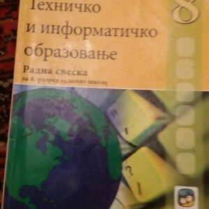 109765210_6018527e78e110-2792564820210201_194436.jpg Tehnicko i informaticko obrazovanje za 8 razred