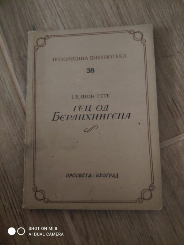 Gec od Berlihingena - J. V. Fon GETE