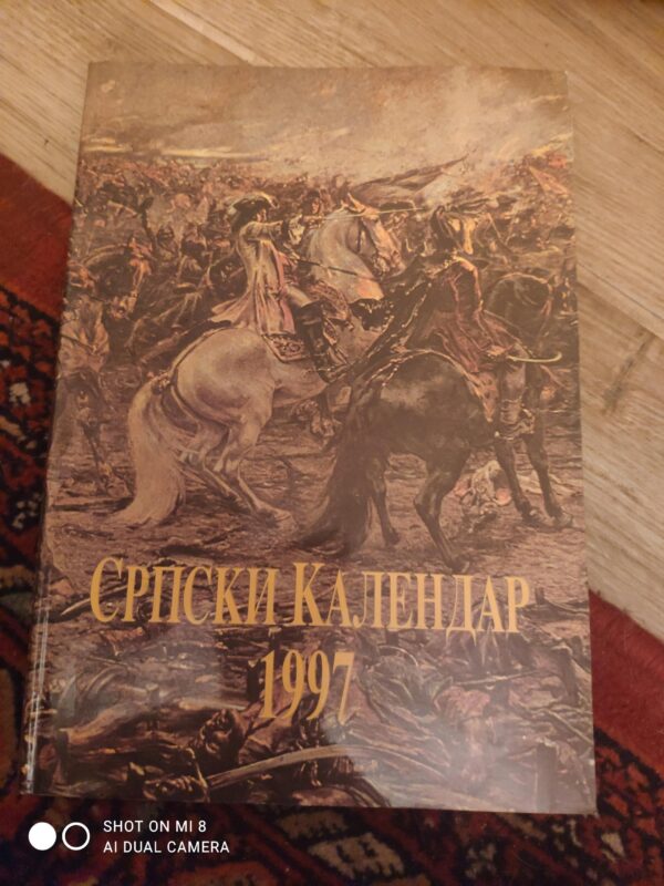 110331266_60242a1fe8b155-42666133IMG_20210210_18.jpg Srpski Kalendar 1997