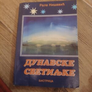 Dunavske Svetiljke - Rale Nisevic