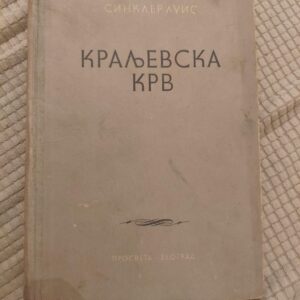 Kraljevska Krv - Sinkler Luis