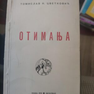 Otimanja - Tomislav N. Cvetkovic