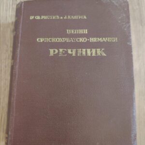 111446798_603b79ea358751-76697816IMG_20210228_09.jpg Srpskohrvatsko-nemacki Recnik