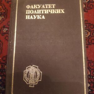 111549353_603d46f64b4664-18072666IMG_20210228_21.jpg Fakultet Politickih Nauka uuniverzitet u beogradu