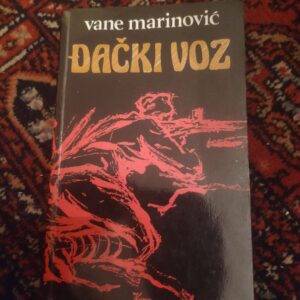 111625432_603eb733b01132-47095015IMG_20210302_22.jpg Djacki Voz - Vane Marinovic