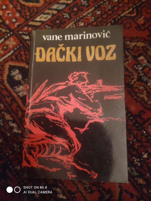 Djacki Voz - Vane Marinovic