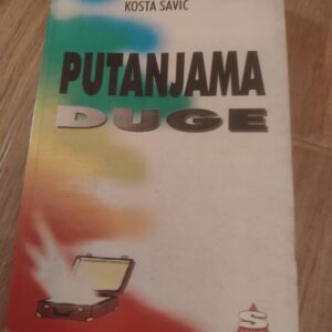 111677426_603fde9630ee96-64947969IMG_20210303_18.jpg Putanjama Duge - Kosta Savic