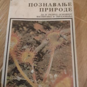 Poznavanje Prirode  za cetvrti razred osnovnog vaspitanja