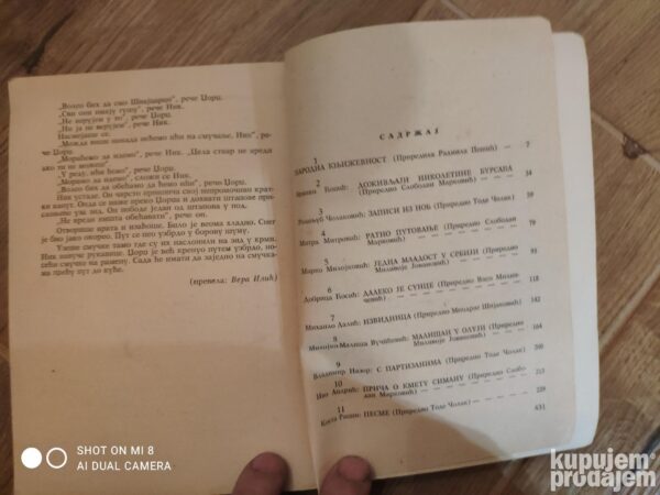 Skolska Lektira za 8 razred osnovne skole
