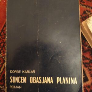 111839759_60436c47aae798-87077095IMG_20210306_07.jpg Suncem Obasjana Planina - Djordje Kablar