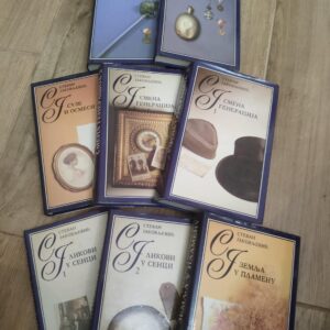 Stevan Jakovljević komplet 8/10 knjiga
