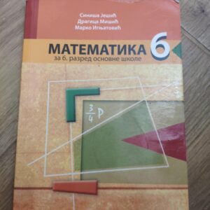 Matematika za 6 razred osnovne skole