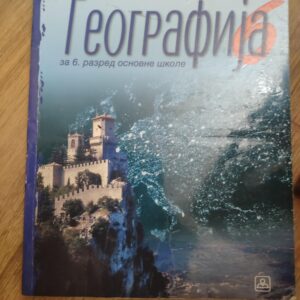 121343712_6118645e66d324-28738247IMG_20210815_01.jpg Geografija za 6 razred osnovne skole