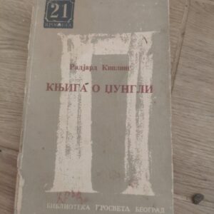 Knjiga o Dzungli - Radjard Kipling