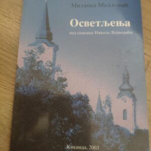Osvetljenja - nad spisima Nikole Vojvodica