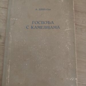 121442812_611ab3fa650968-08685351IMG_20210816_18.jpg Gospodja sa Kamelijama - Aleksandar Dima Sin