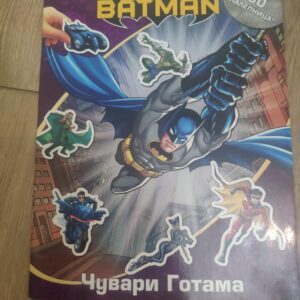 121501951_611c1463f0c6d6-12807892IMG_20210817_20.jpg Batman Cuvari Gotama