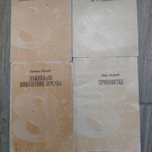 122468918_613690d1d62126-38231700IMG_20210906_22.jpg Lektira za 8 razred