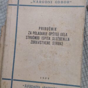 122469454_6132749334eb70-92917027IMG_20210903_20.jpg Prirucnik za polaganje opsteg dela strucnog ispita