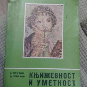 Knjizevnost i Umetnost citanka za treci razred srednje skole