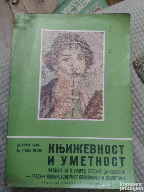 122470203_61327798415178-14407770IMG_20210903_20.jpg Knjizevnost i Umetnost citanka za treci razred srednje skole