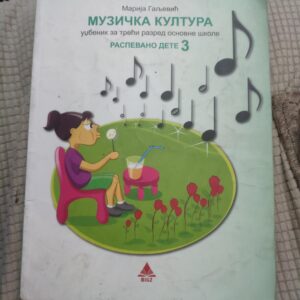 Muzicka kultura za 3 razred osnovne skole